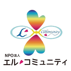 エル・コミュニティのロゴ